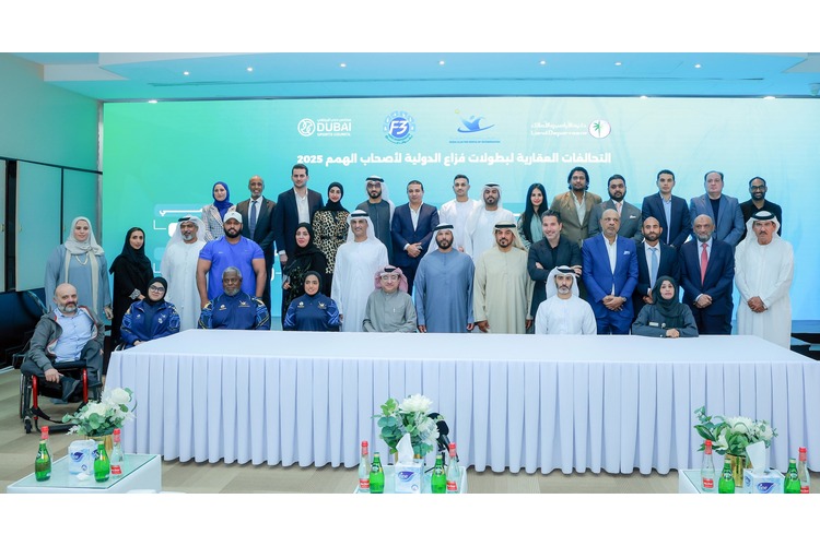 Dubai Land Department Announces International Championship  